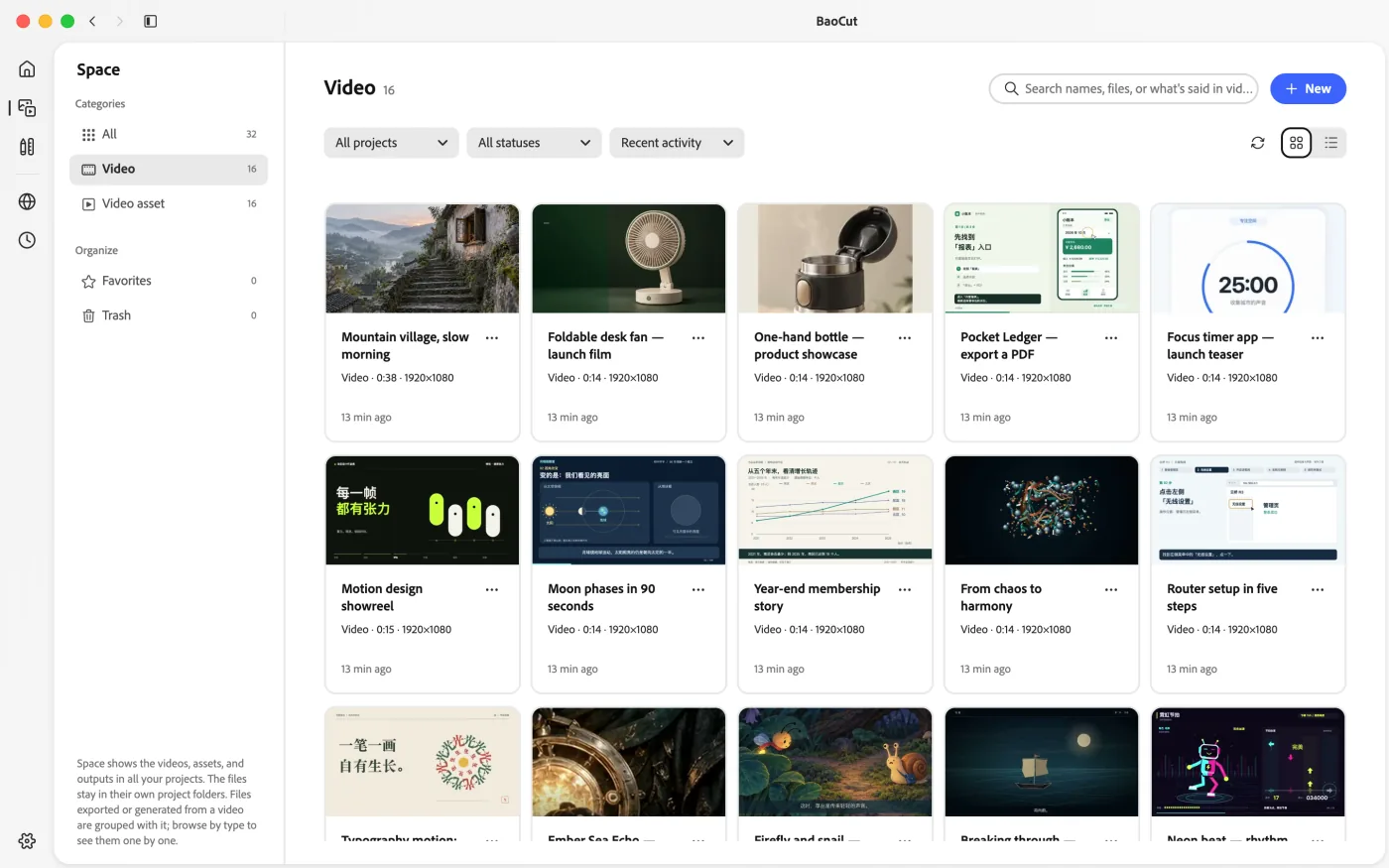 BaoCut Space showing a grid of videos from several projects